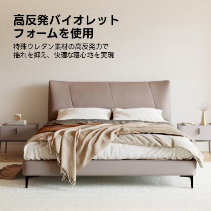 ヘッドボードクッション付き本革ベッド