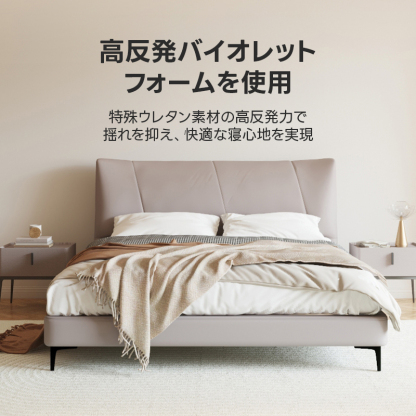 ヘッドボードクッション付き本革ベッド