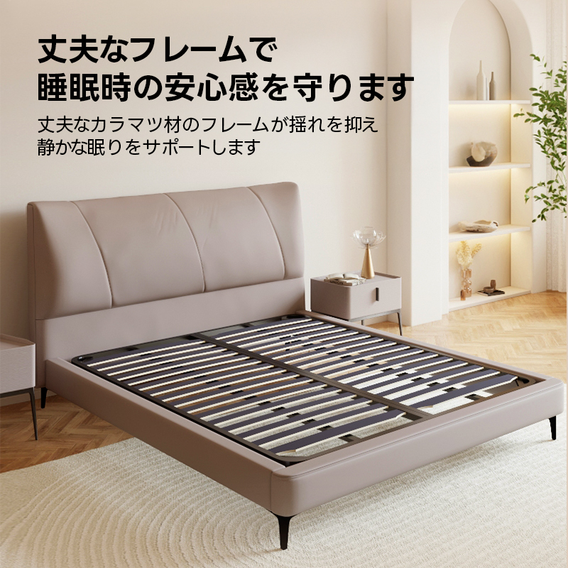 ヘッドボードクッション付き本革ベッド