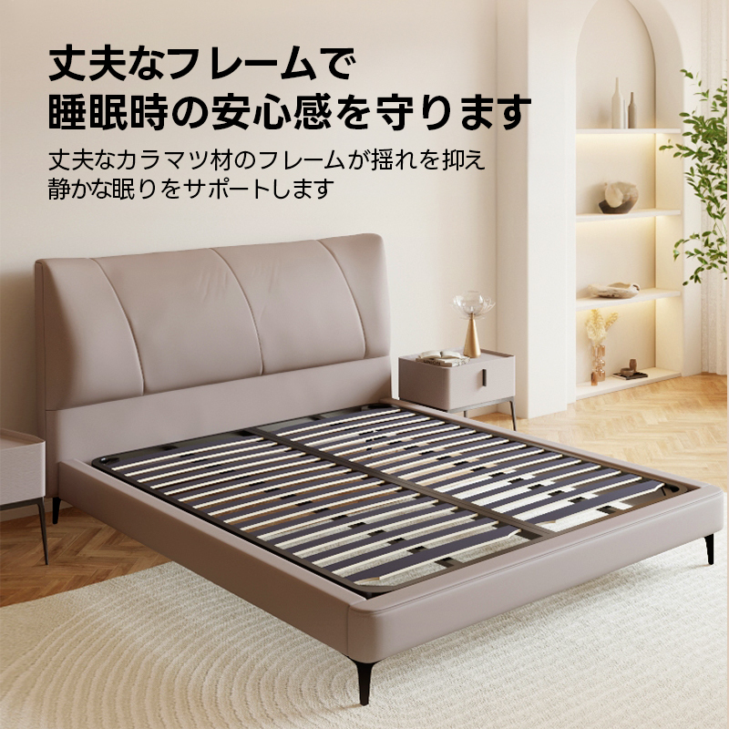 ヘッドボードクッション付き本革ベッド