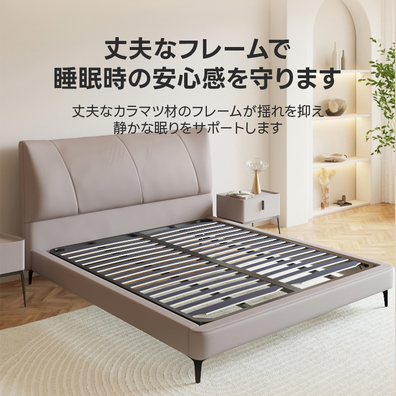 ヘッドボードクッション付き本革ベッド