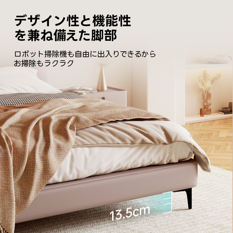 ヘッドボードクッション付き本革ベッド