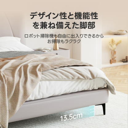 ヘッドボードクッション付き本革ベッド