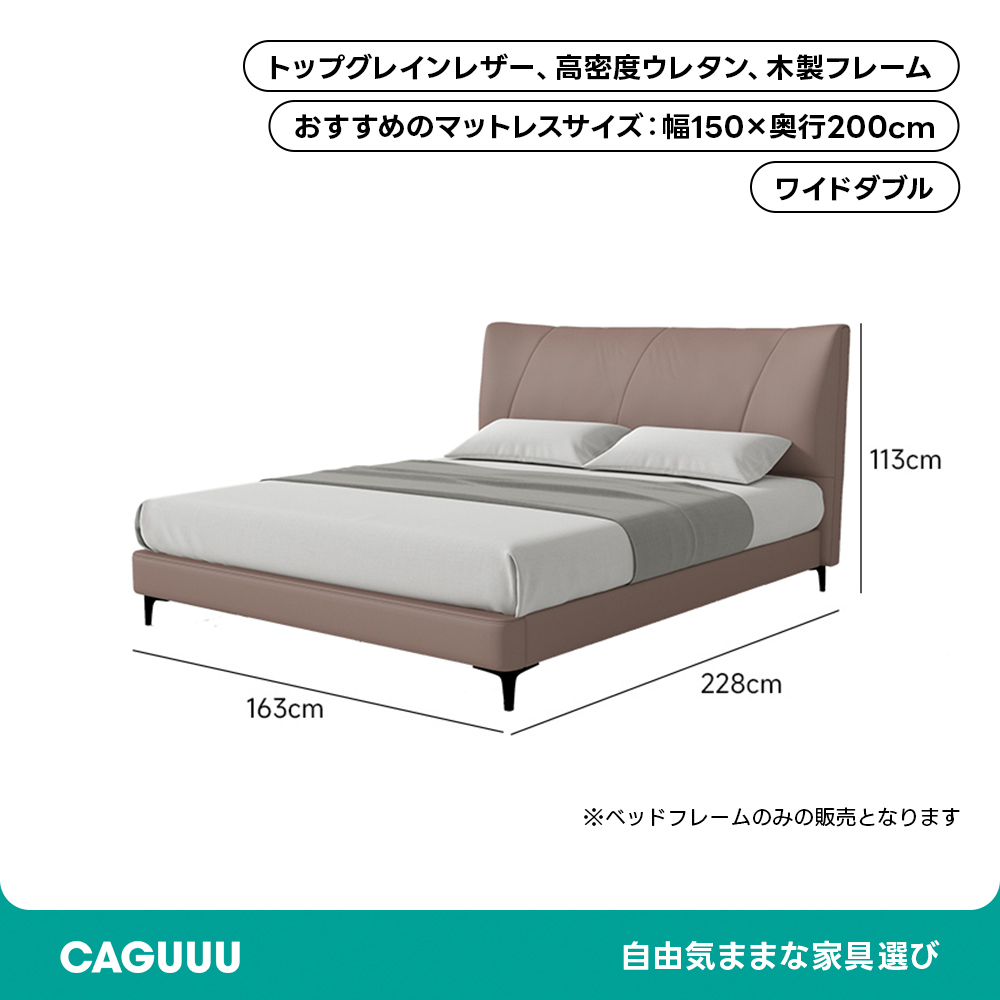 ヘッドボードクッション付き本革ベッド | イタリアンデザインの上質な快適さ