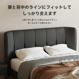ヘッドボード付きレザーベッド