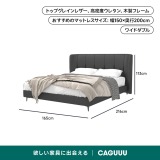 ヘッドボード付きレザーベッド