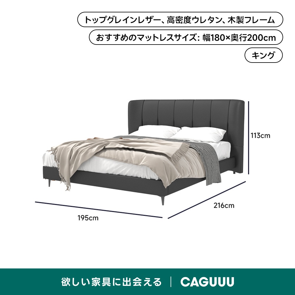 ヘッドボード付きレザーベッド