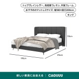 ヘッドボード付きレザーベッド