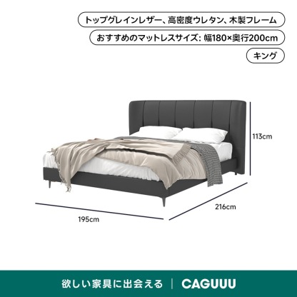 ヘッドボード付きレザーベッド