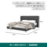ヘッドボード付きレザーベッド