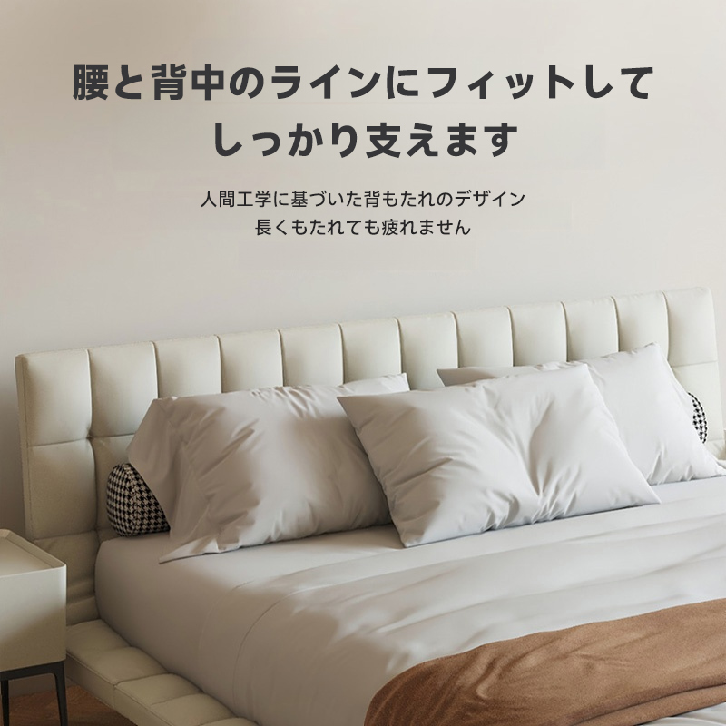 モジュールクッションレザーベッド