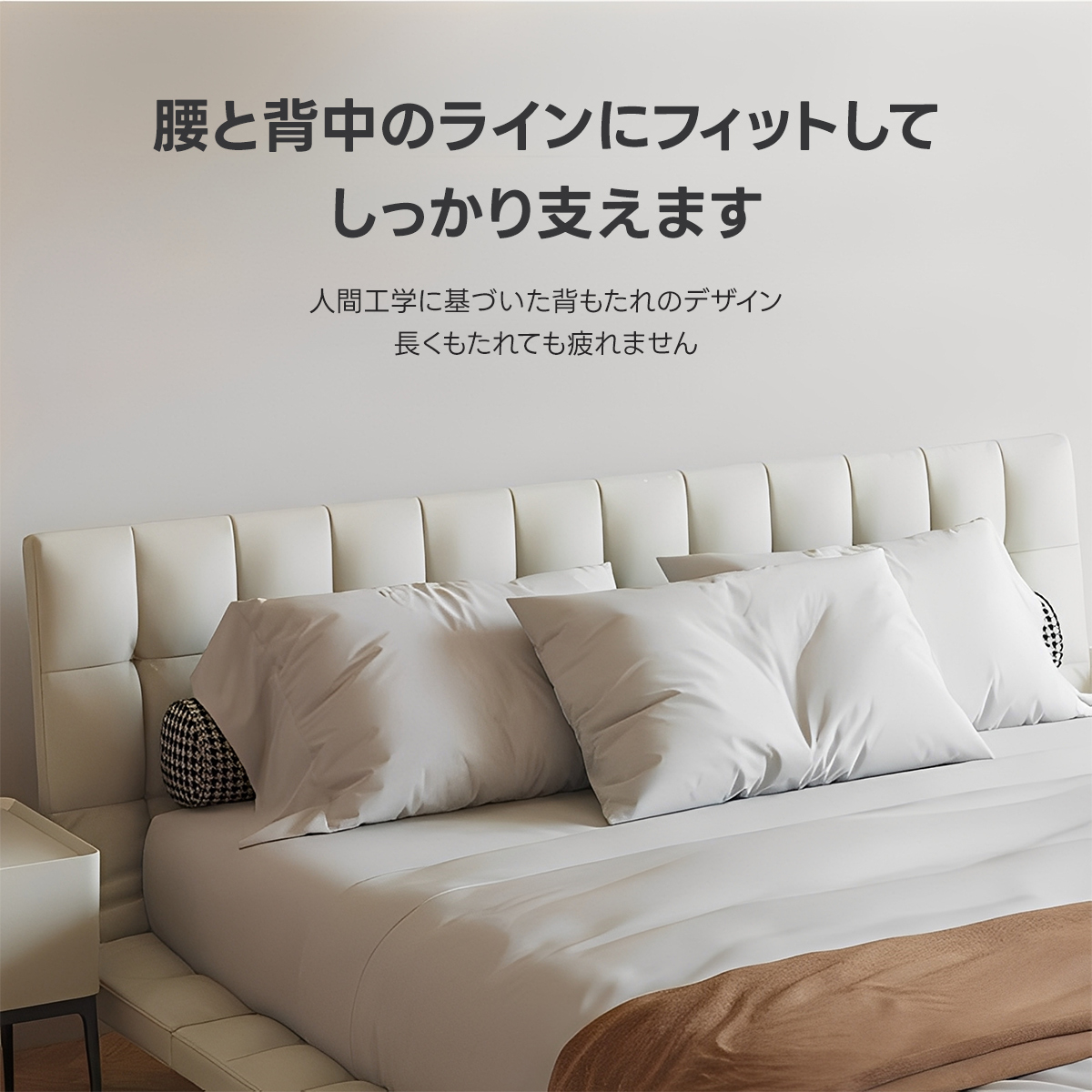 モジュールクッションレザーベッド