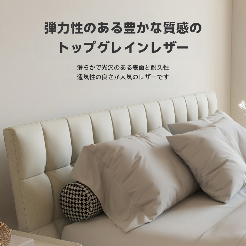 モジュールクッションレザーベッド
