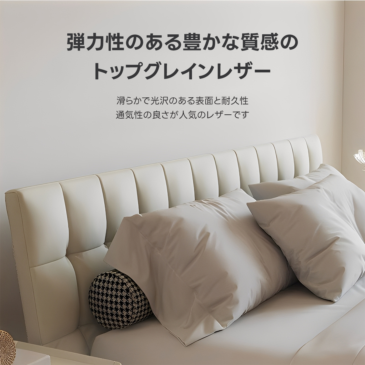モジュールクッションレザーベッド
