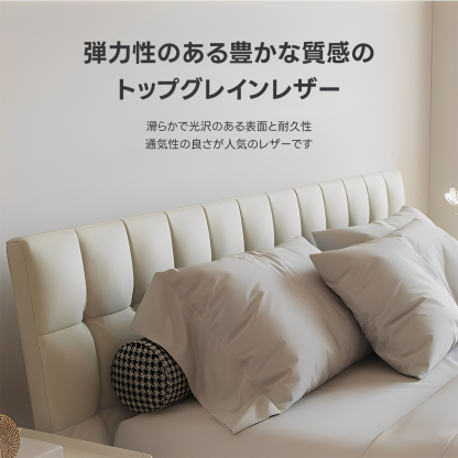 モジュールクッションレザーベッド