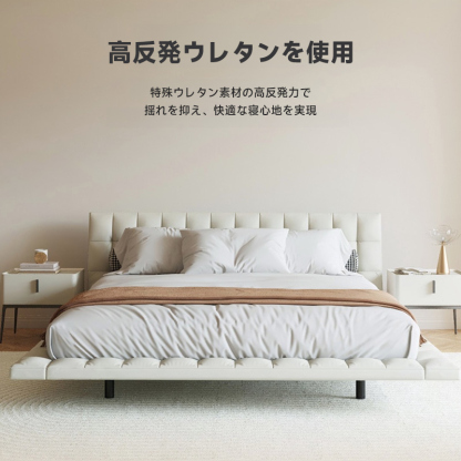 モジュールクッションレザーベッド