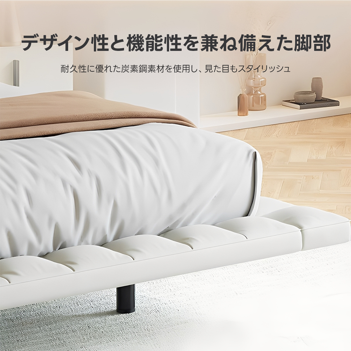 モジュールクッションレザーベッド