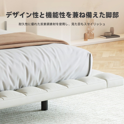 モジュールクッションレザーベッド