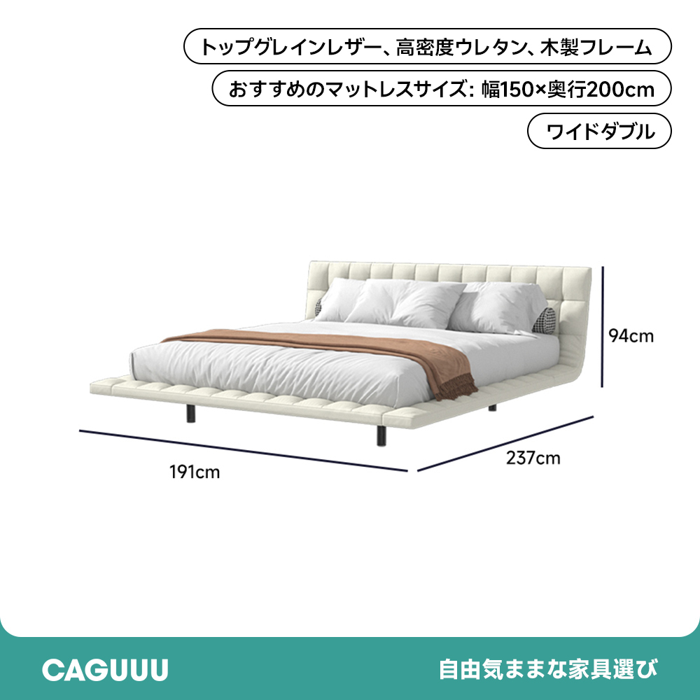 モジュールクッションレザーベッド