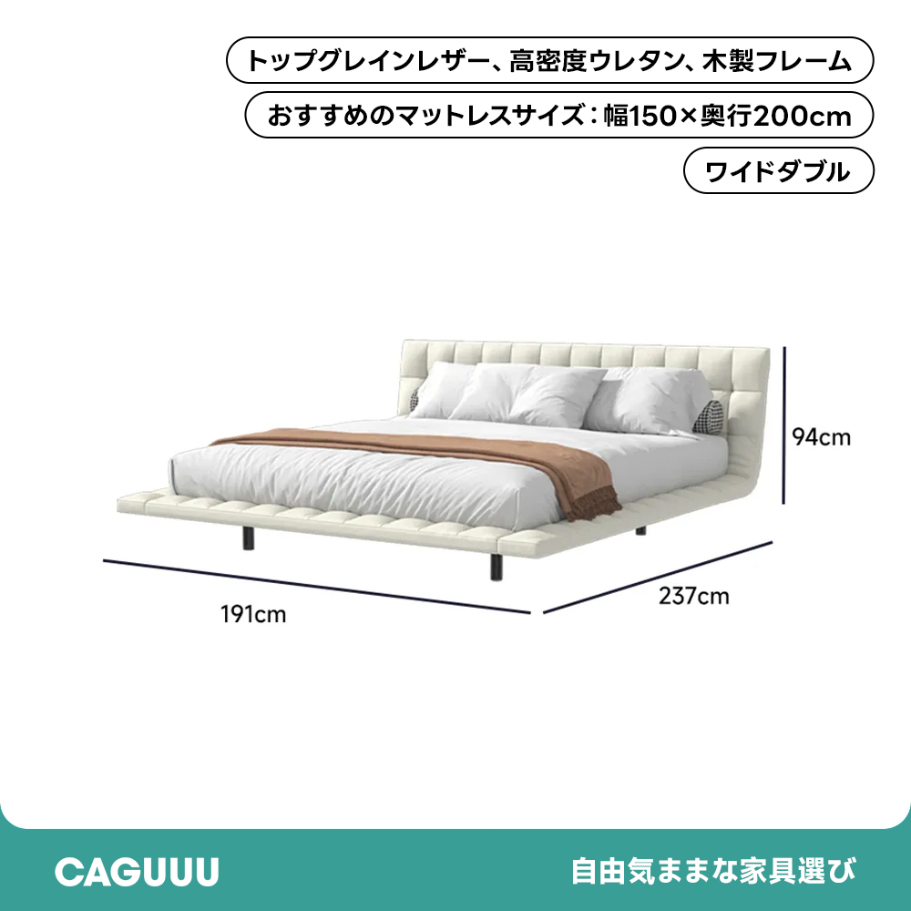 m*i様 ジューシークチュール　ピニャータヘッド モジュールクッションレザーベッド | 上質レザーの存在感、組み替え