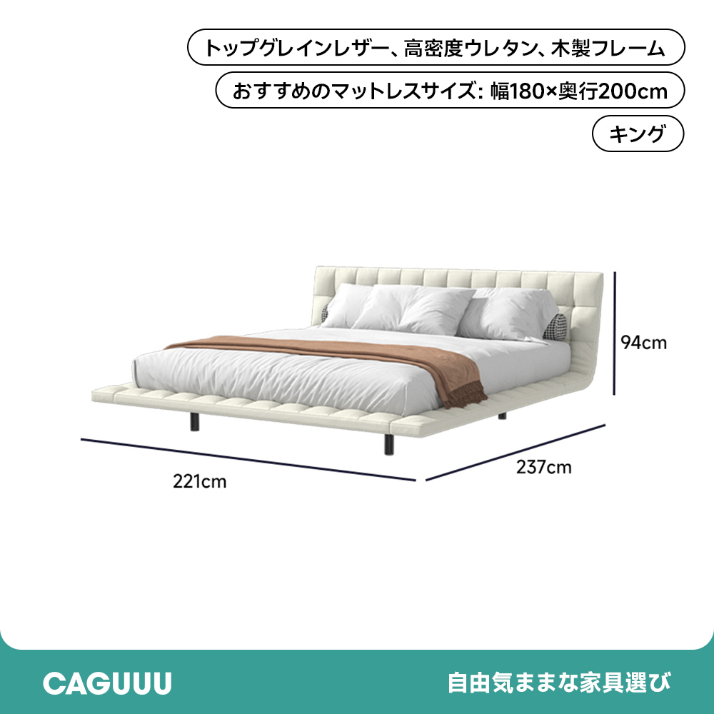 モジュールクッションレザーベッド