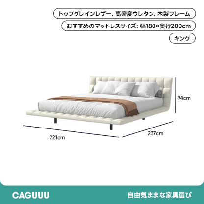モジュールクッションレザーベッド