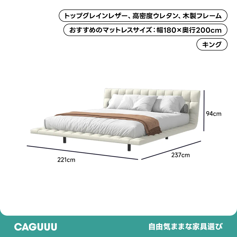 モジュールクッションレザーベッド | 上質レザーの存在感、組み替え