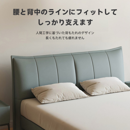 グリーンクッションレザーベッド