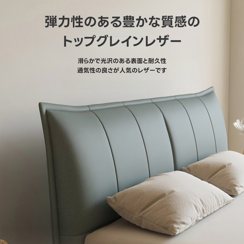 グリーンクッションレザーベッド
