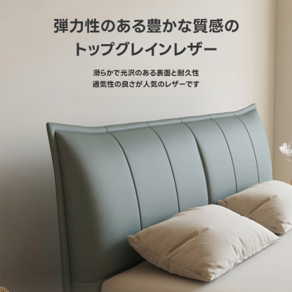グリーンクッションレザーベッド