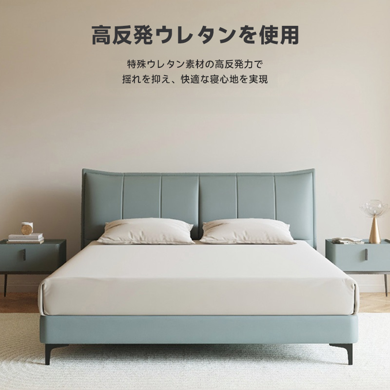 グリーンクッションレザーベッド
