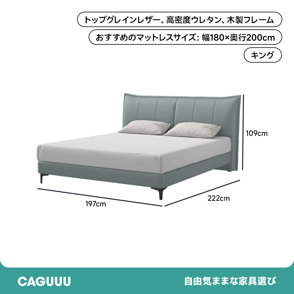 グリーンクッションレザーベッド