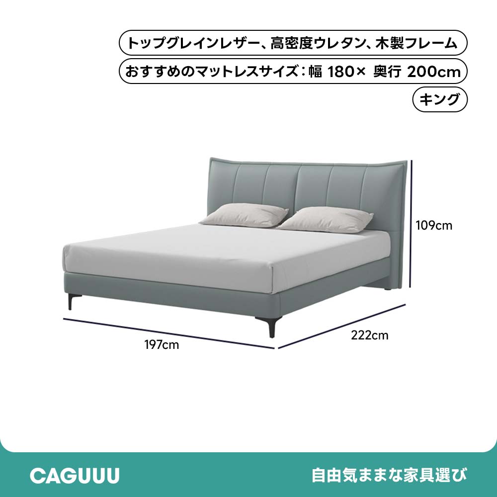 グリーンクッションレザーベッド