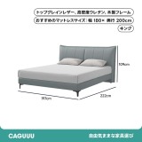 グリーンクッションレザーベッド