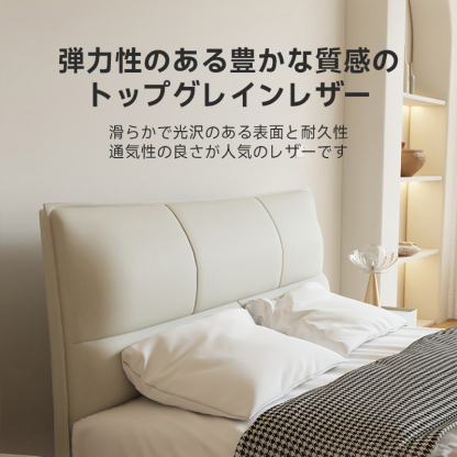 アイボリークッションレザーベッド