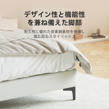 アイボリークッションレザーベッド