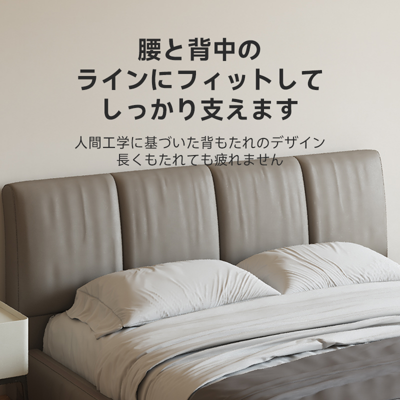 グレークッションレザーベッド