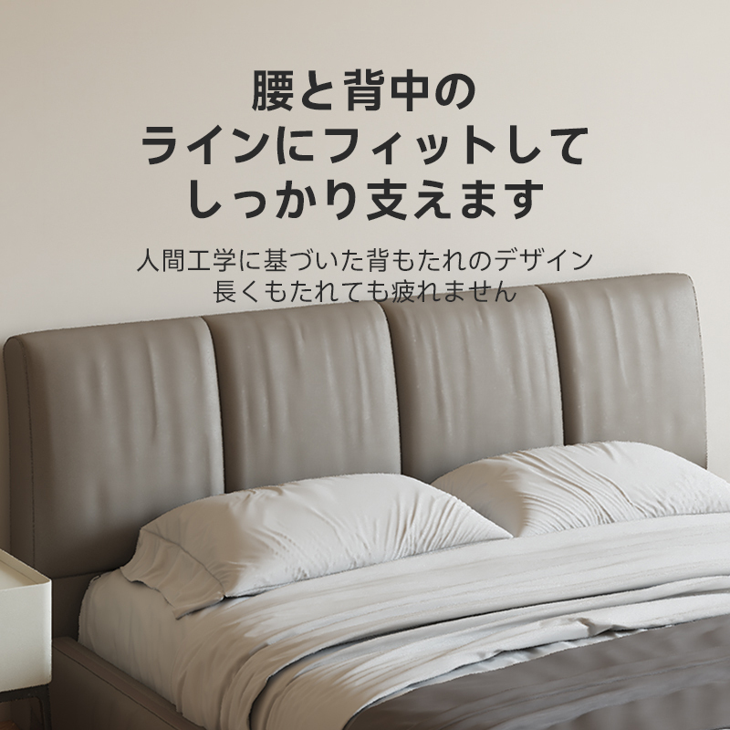 グレークッションレザーベッド