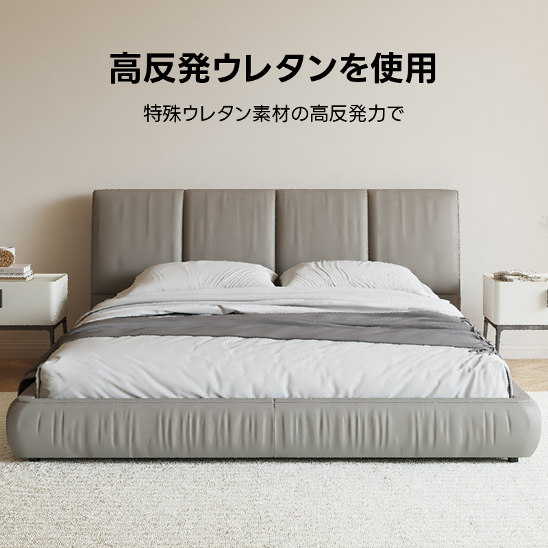 グレークッションレザーベッド
