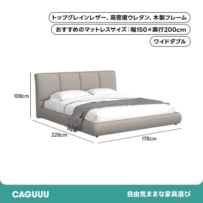 グレークッションレザーベッド