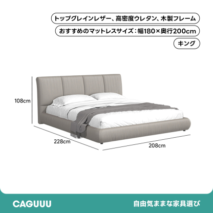 グレークッションレザーベッド