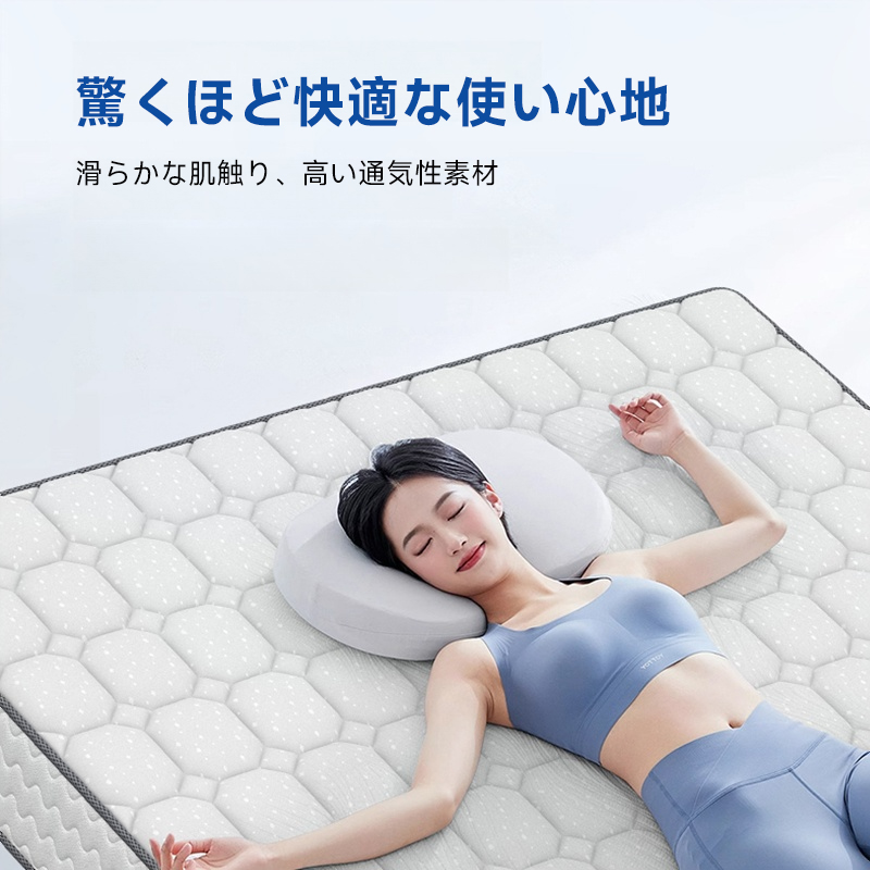 3D立体構造マッドレス