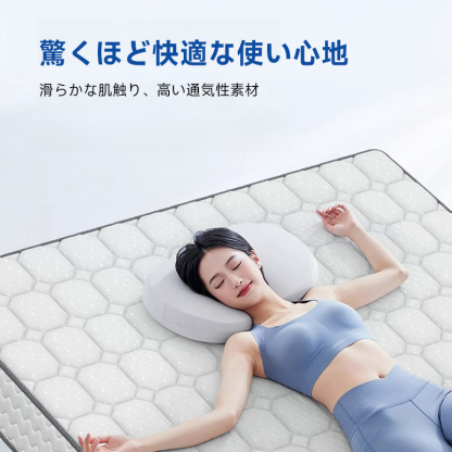 3D立体構造マッドレス
