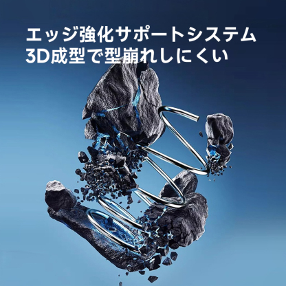 3D立体構造マッドレス