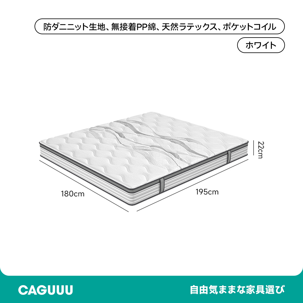 【予約販売】3D立体静音マットレス