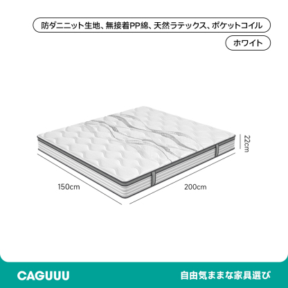 【予約販売】3D立体静音マットレス