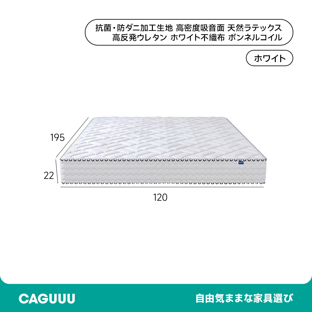 【予約販売】3D立体高反発マットレス