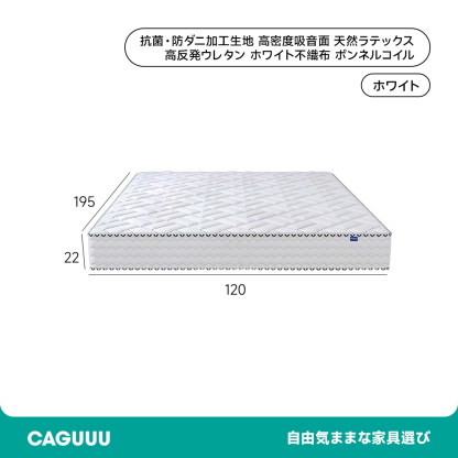 【予約販売】3D立体高反発マットレス