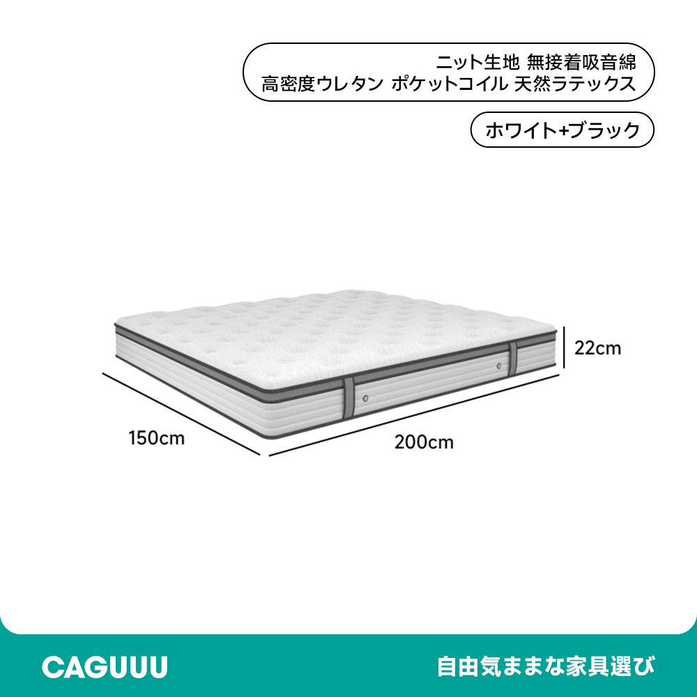 3D立体エアリアルマットレス