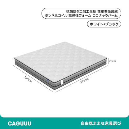 3D立体ハードマットレス